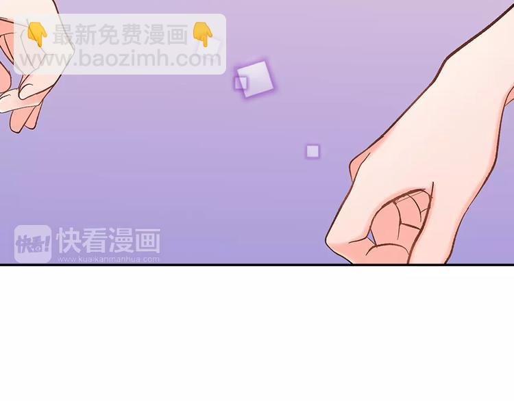 第61话 意外的告白