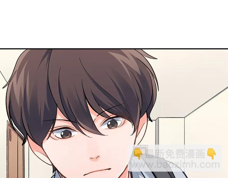第61话 意外的告白