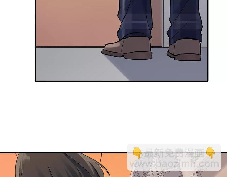 第61话 意外的告白