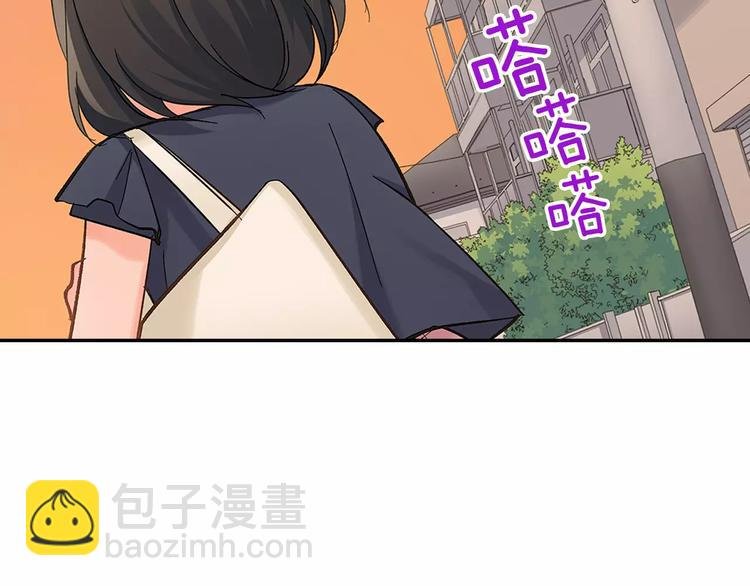 第61话 意外的告白