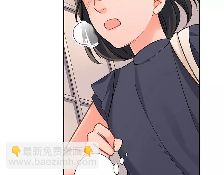 第61话 意外的告白