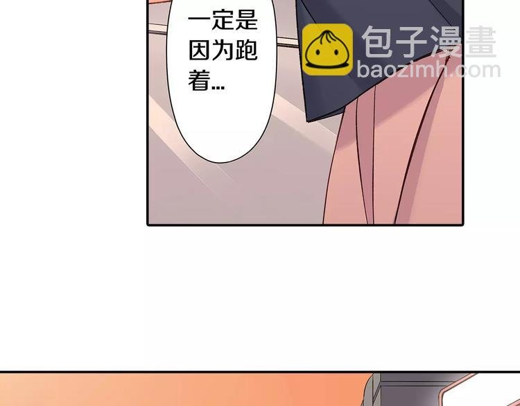 第61话 意外的告白