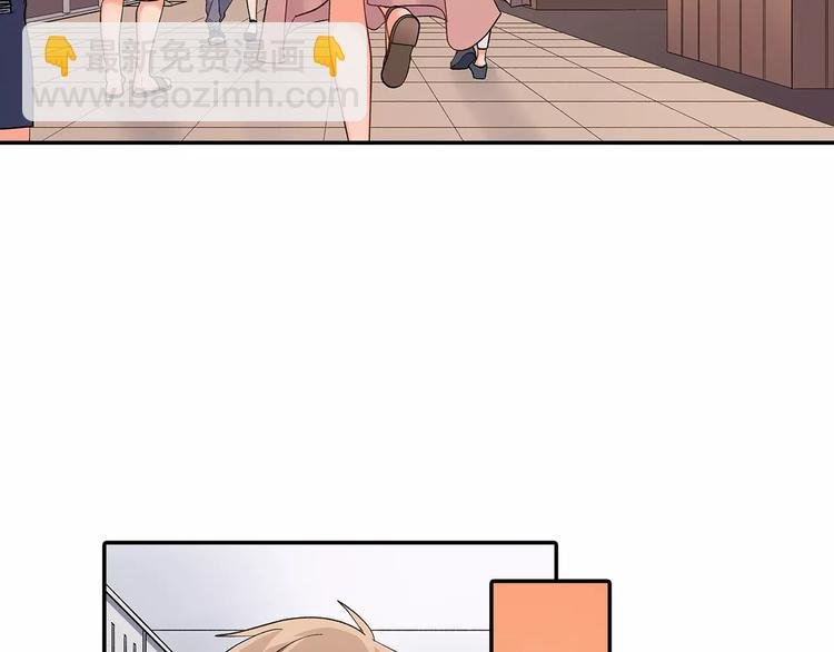 第61话 意外的告白