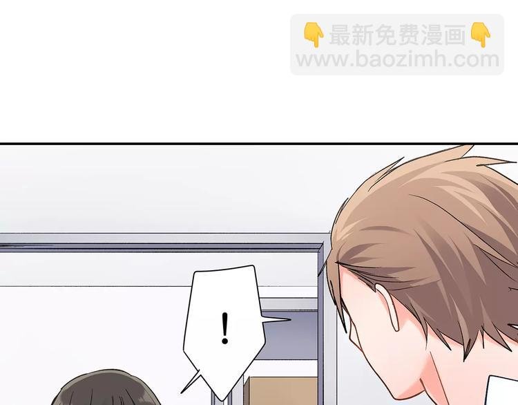 第61话 意外的告白