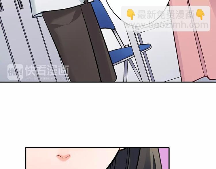第61话 意外的告白