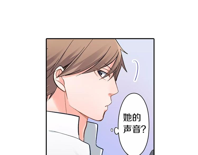 第61话 意外的告白