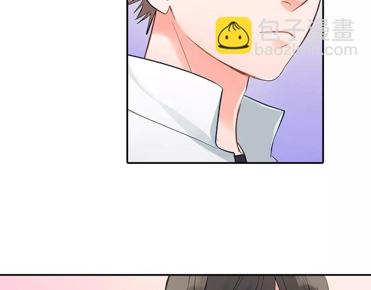 第61话 意外的告白