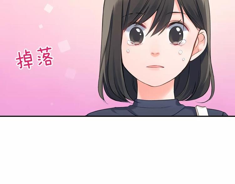 第61话 意外的告白