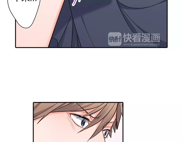 第61话 意外的告白