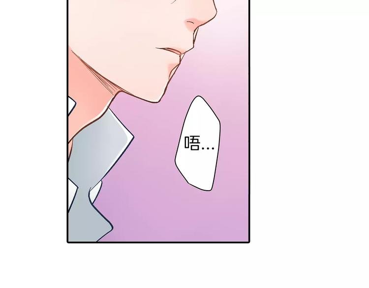 第61话 意外的告白