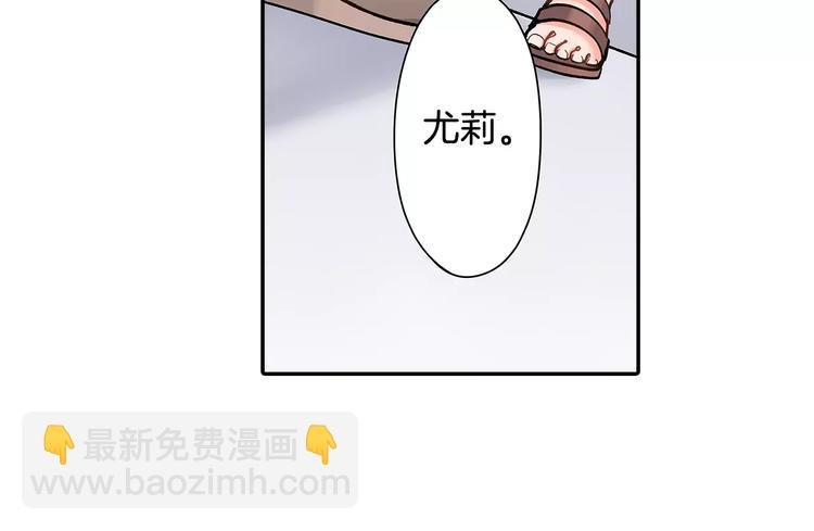第61话 意外的告白