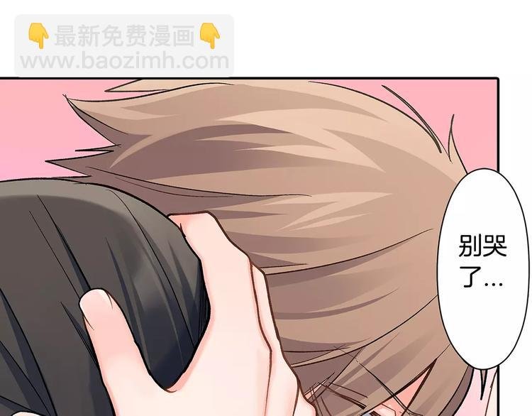 第61话 意外的告白