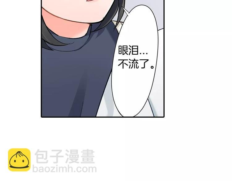 第61话 意外的告白