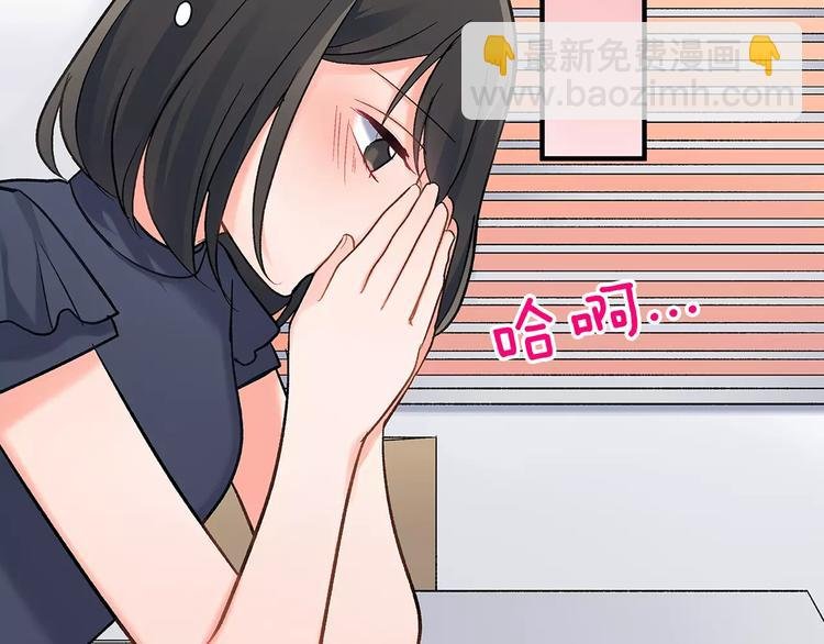 第62话 男友期限