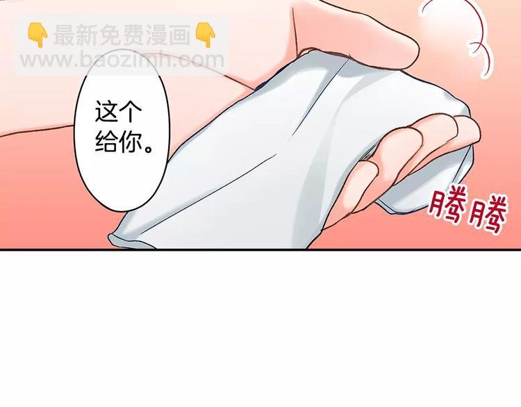 第62话 男友期限
