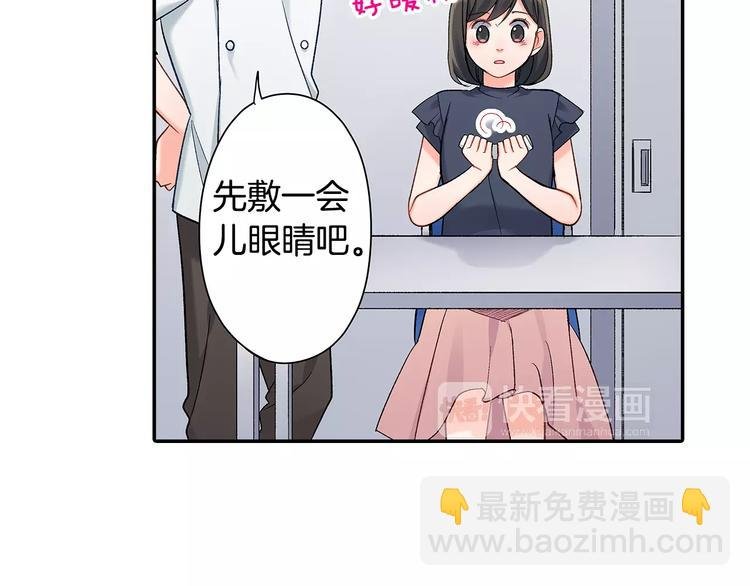 第62话 男友期限