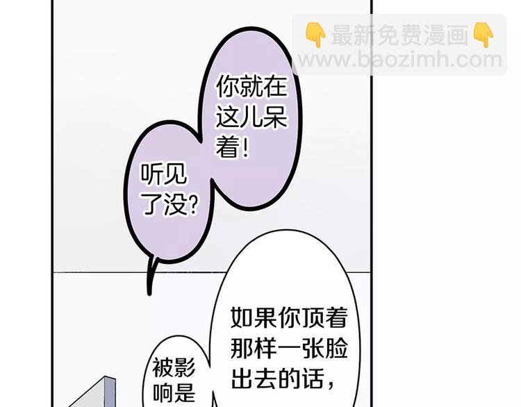 第62话 男友期限
