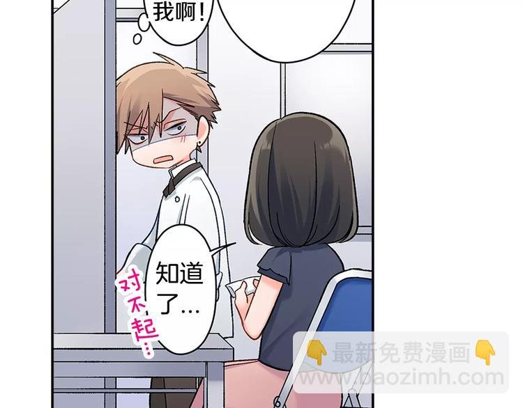 第62话 男友期限