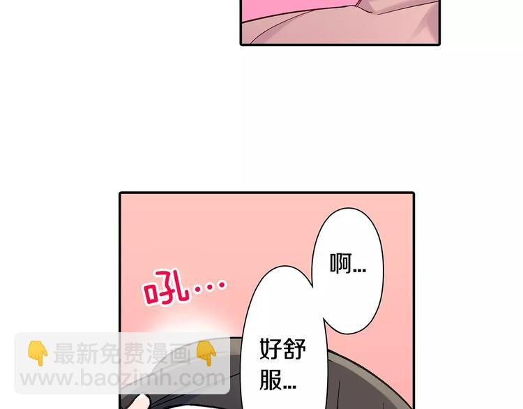 第62话 男友期限
