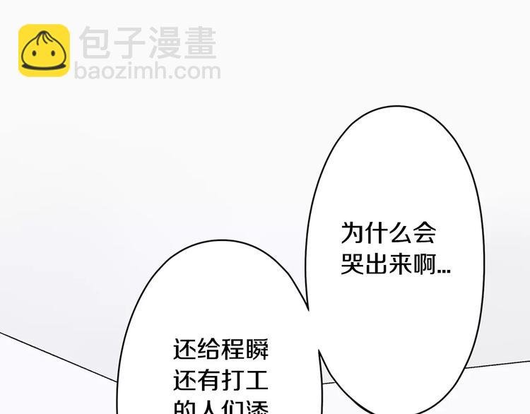 第62话 男友期限