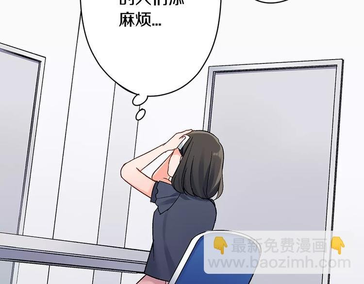第62话 男友期限