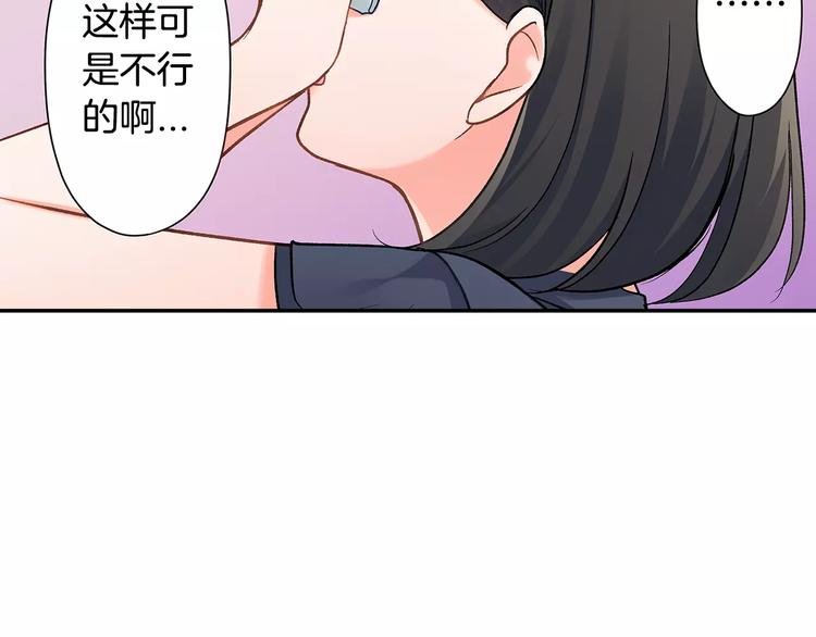 第62话 男友期限