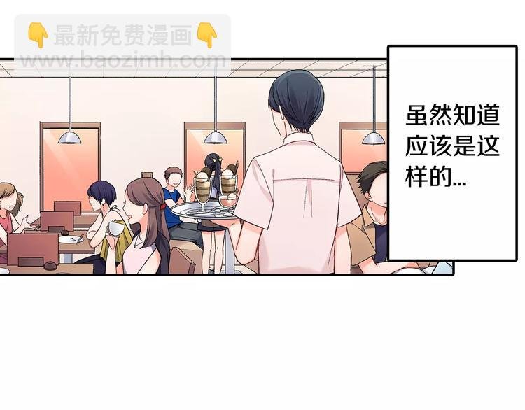 第62话 男友期限