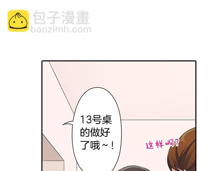 第62话 男友期限