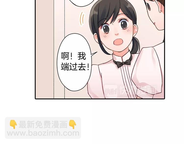 第62话 男友期限