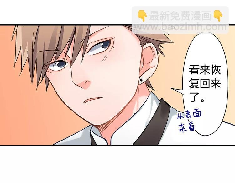 第62话 男友期限
