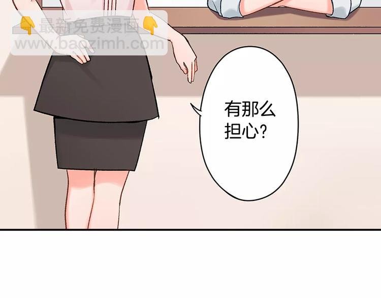 第62话 男友期限