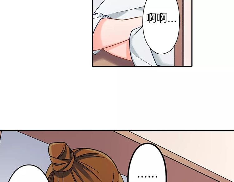 第62话 男友期限
