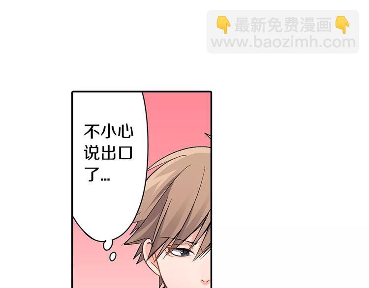 第62话 男友期限