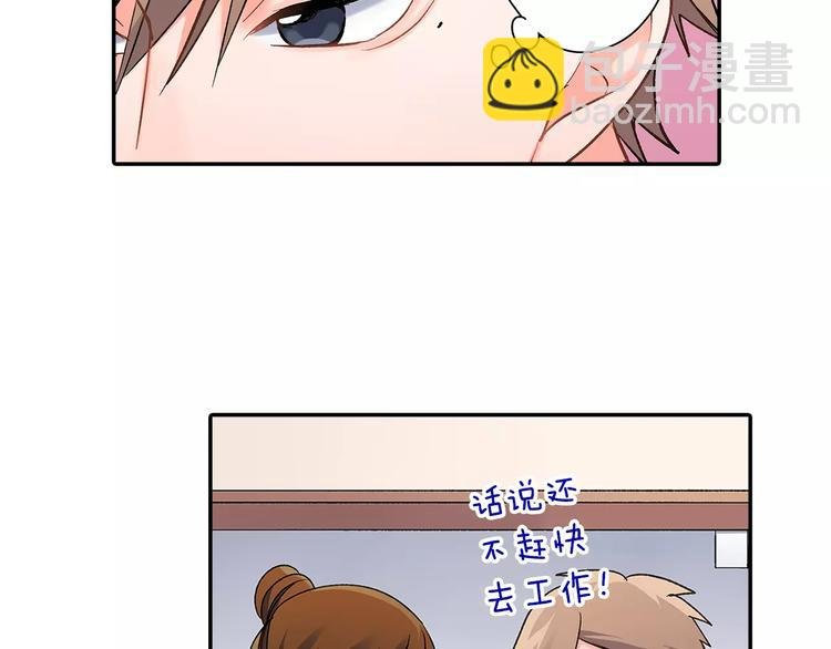 第62话 男友期限
