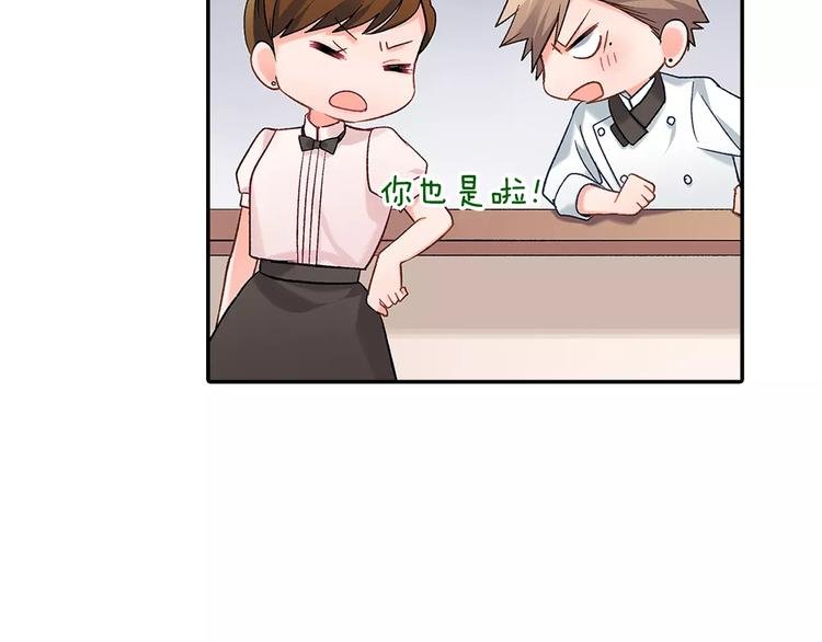 第62话 男友期限