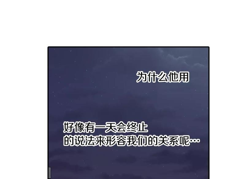 第63话 运动会