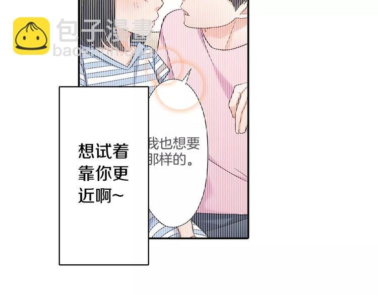 第63话 运动会