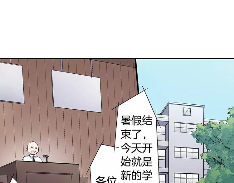 第63话 运动会
