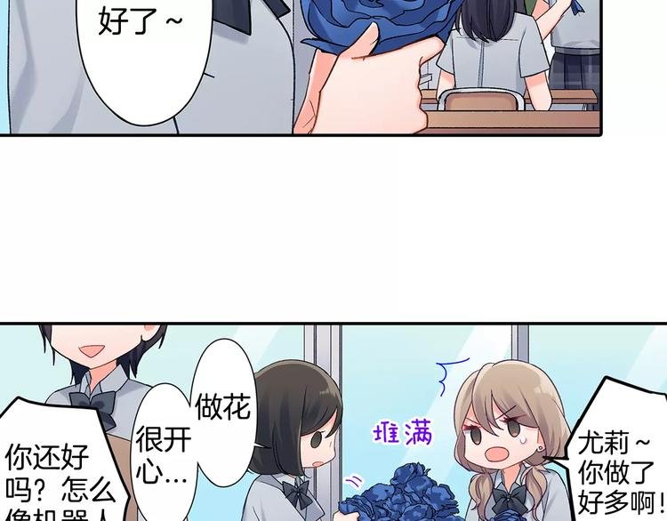 第63话 运动会