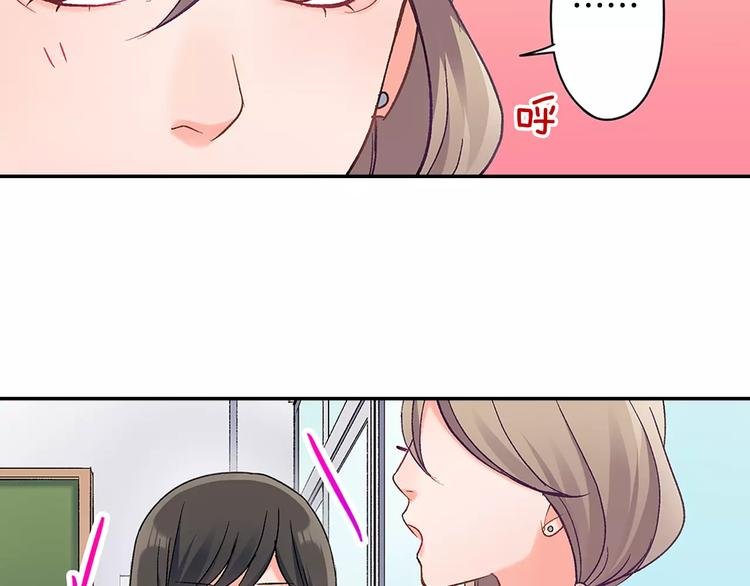 第63话 运动会