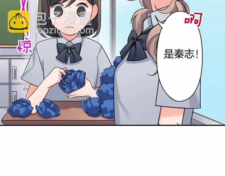 第63话 运动会