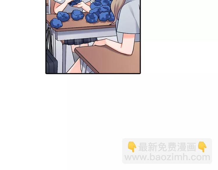 第63话 运动会