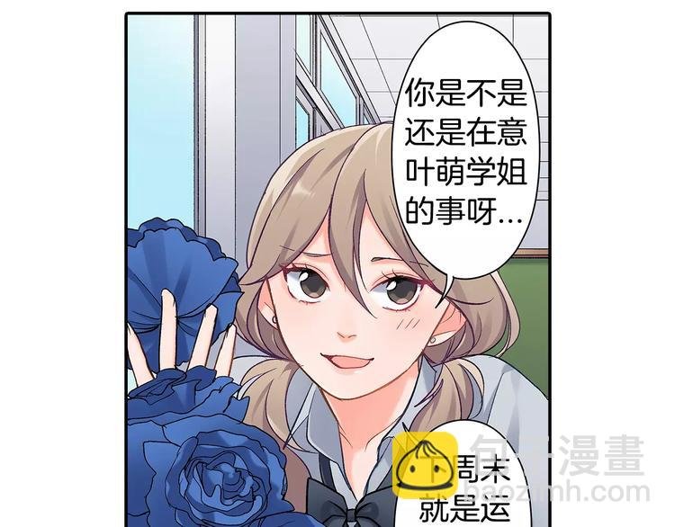 第63话 运动会
