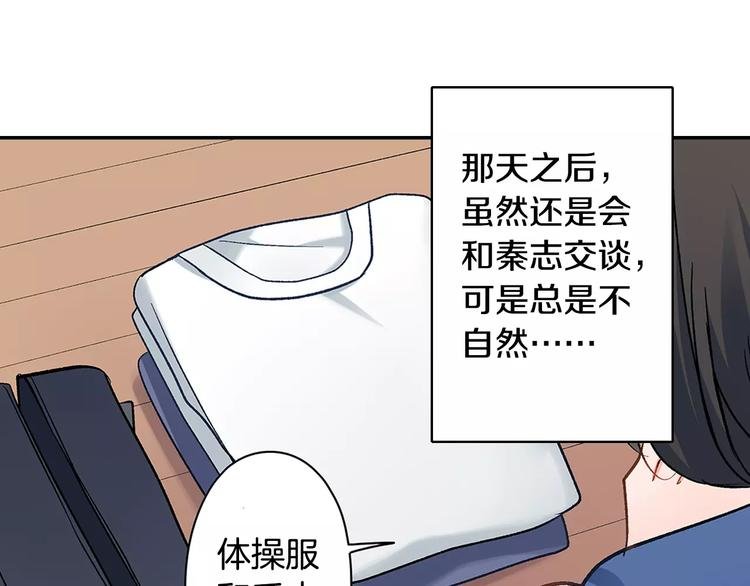 第63话 运动会