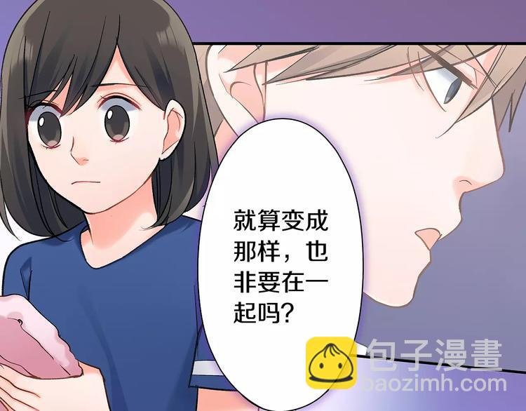第63话 运动会