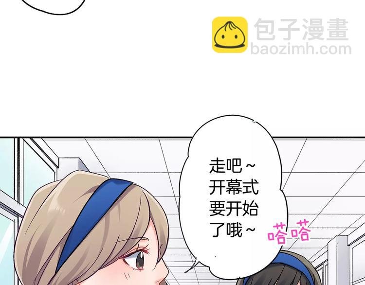 第63话 运动会