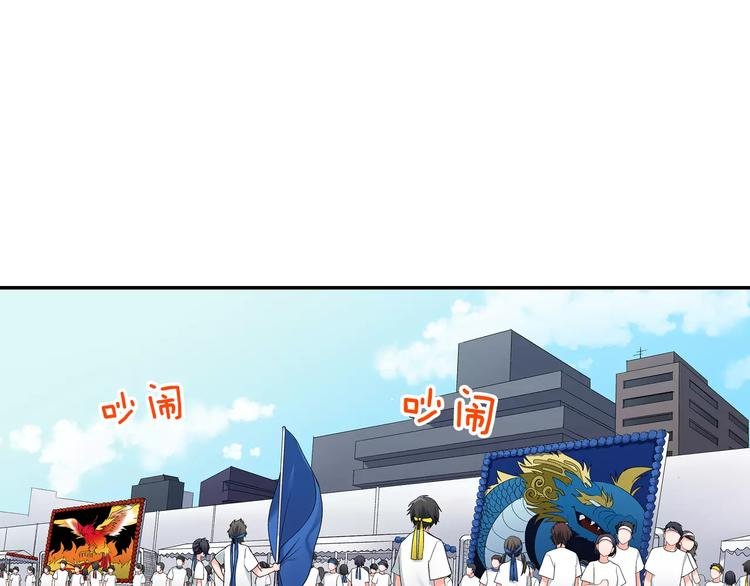 第63话 运动会