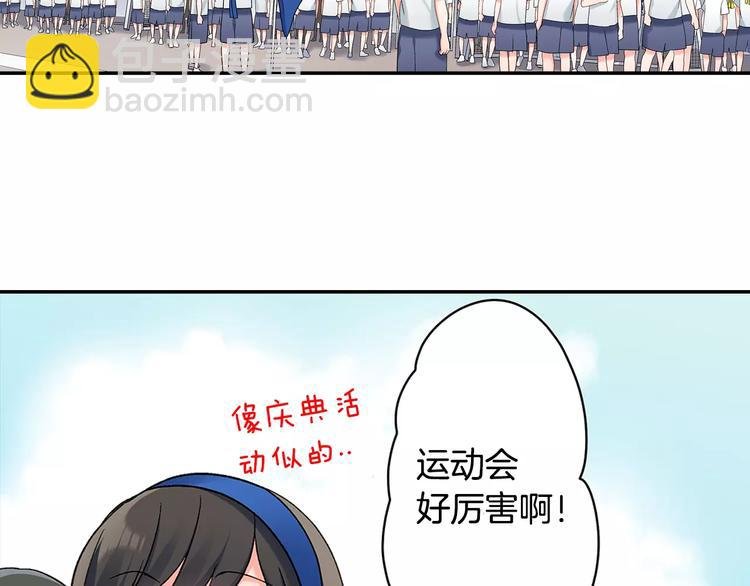 第63话 运动会