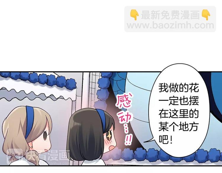 第63话 运动会