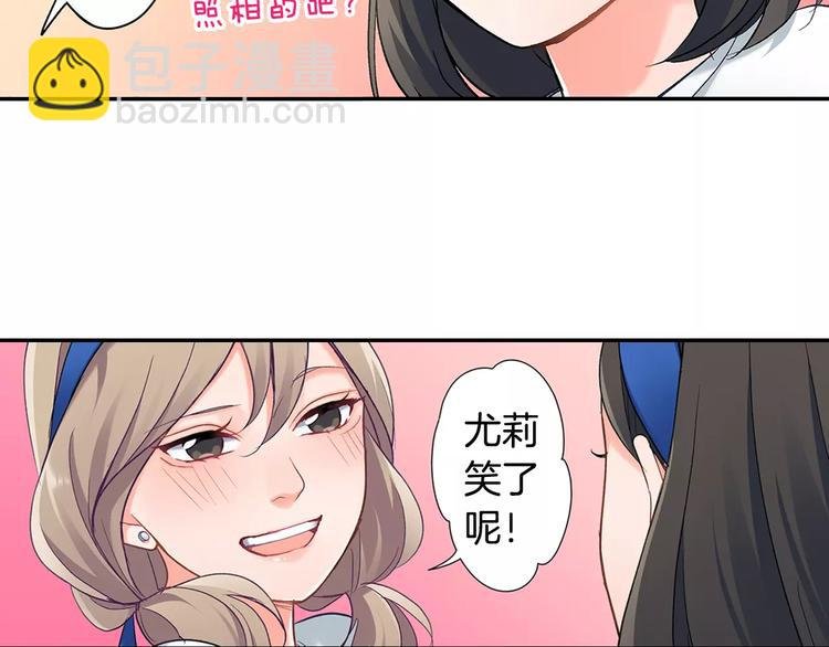 第63话 运动会
